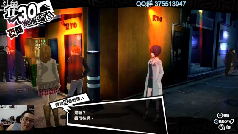 【2022-11-07 13点场】its宁玉今秋：老宁的游戏时光