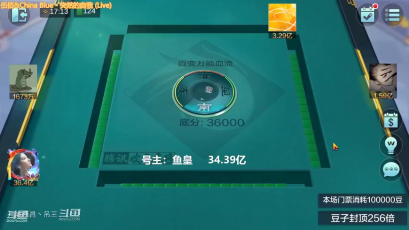 百变万能，这把9连运气才是正常的嘛
