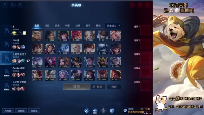 【2022-11-08 20点场】荣耀英雄宋人头：日常给号刷金币