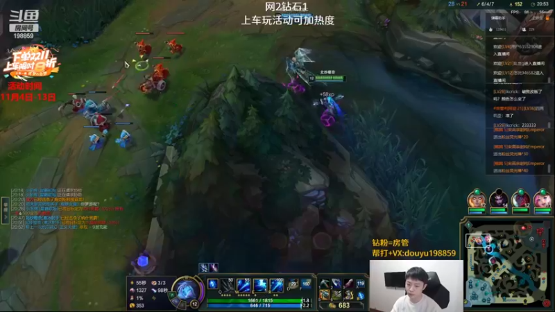 【2022-11-05 11点场】主播阿迎：阿迎：顶尖寒冰下路究极细节拉扯