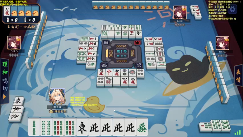 【2022-11-02 11点场】平平无奇安澜君：安澜雀魂：来了 来了