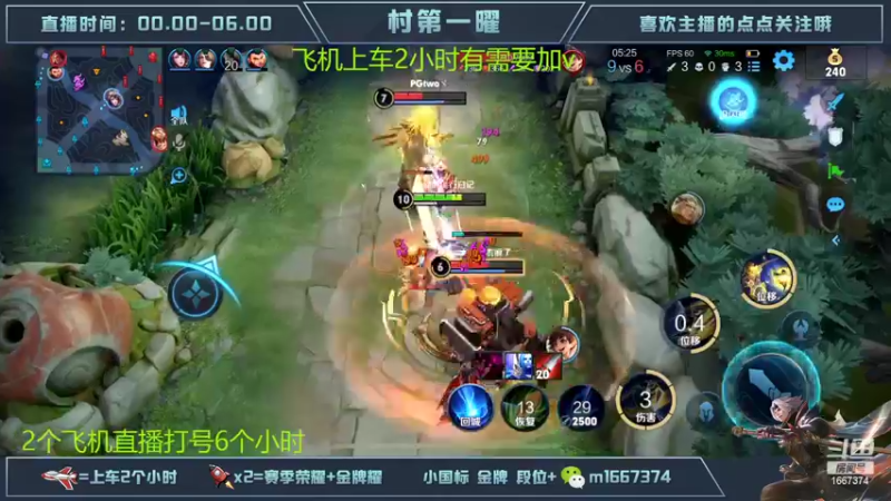 【2022-11-08 16点场】木木爱吃橘子：国服曜排位带粉一把不输！