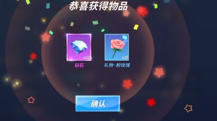 加入粉丝群领取兑换码哦