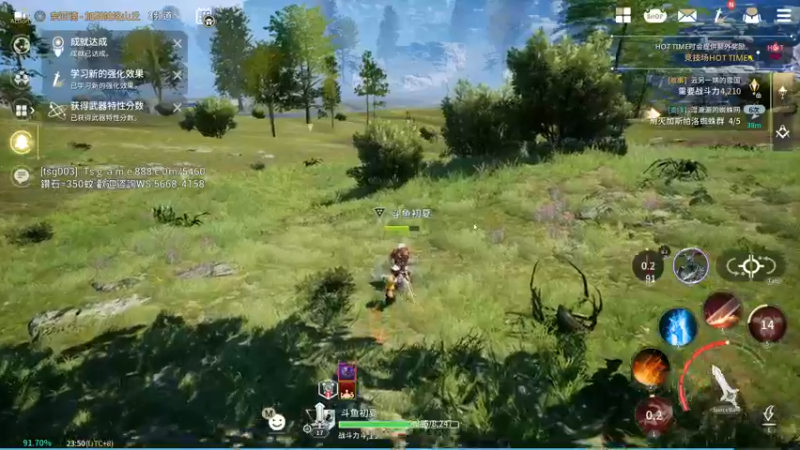 【2022-11-03 23点场】安静初夏：《TRAHA：天》三端网 ，新游试玩~