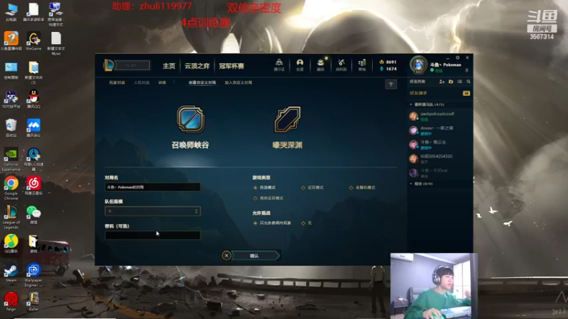 【2022-11-08 19点场】王纪超666：3点准时开播