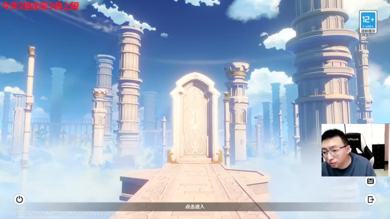【2022-11-07 14点场】原神龙四爷：玩原神，拿冠军！
