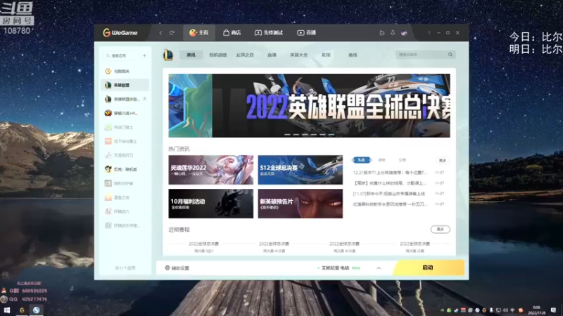 【2022-11-08 00点场】兮饭锐雯：无限火力王中王来啦