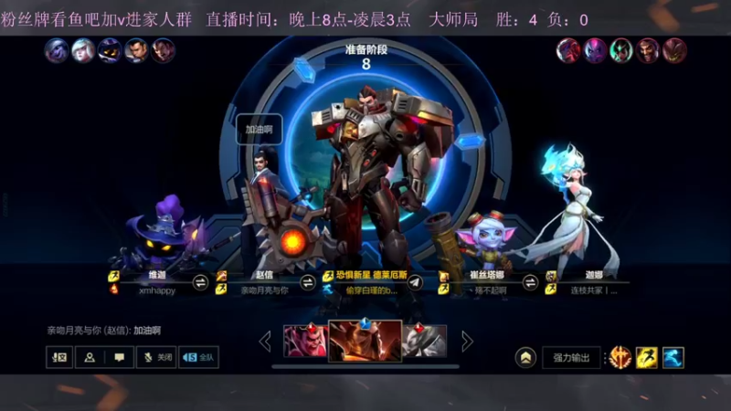 【2022-11-07 22点场】白瑾OoO：宇一上 上路进