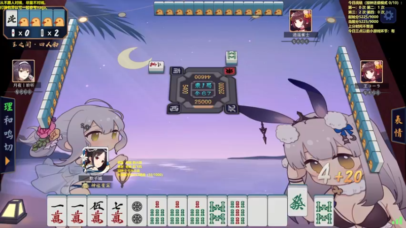 【2022-10-31 11点场】平平无奇安澜君：安澜雀魂：来了 来了