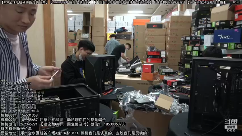 【2022-11-07 23点场】80it电脑网：郑州80it：双11电脑活动开启