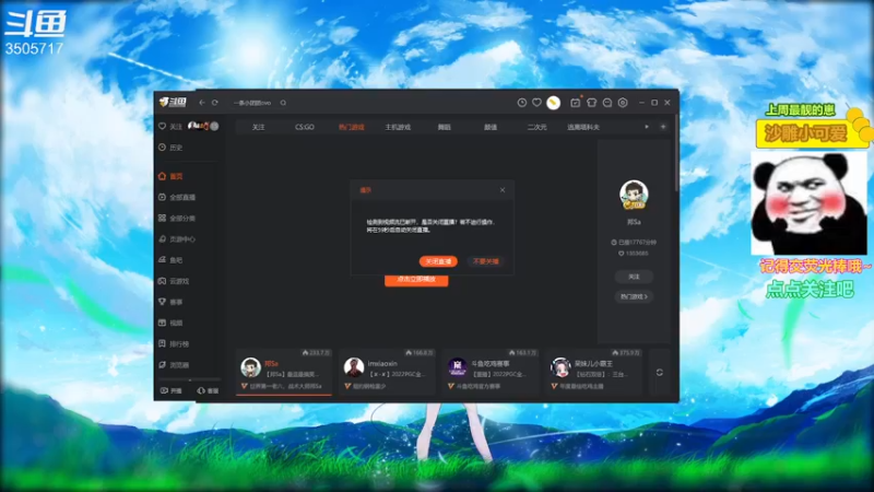 【2022-11-07 15点场】Monkey鱼蛋：〖小奶团〗广东主播 玛卡巴卡(粤语)