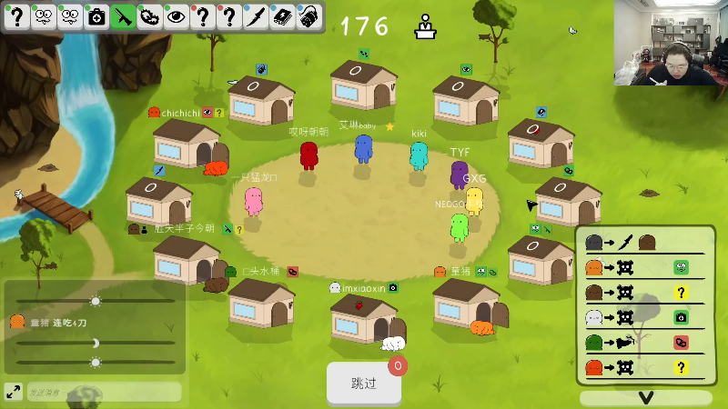 我在斗鱼看即将拥有人鱼线的PDD直播英雄联盟