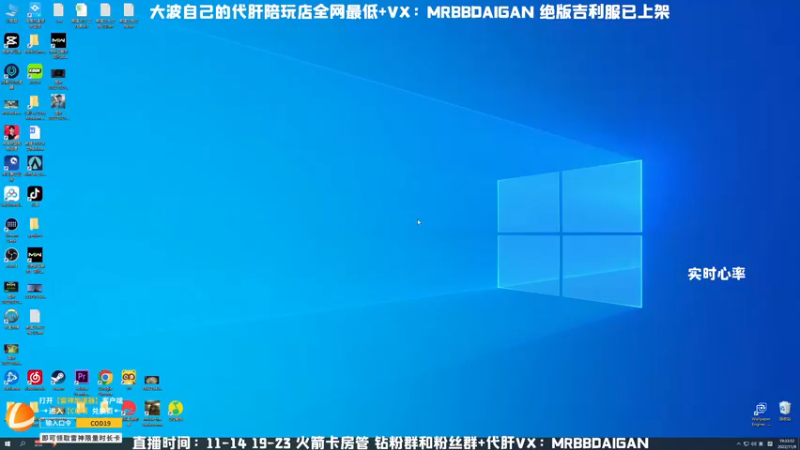 【2022-11-08 19点场】MrBB大波：《好猛的厨子》