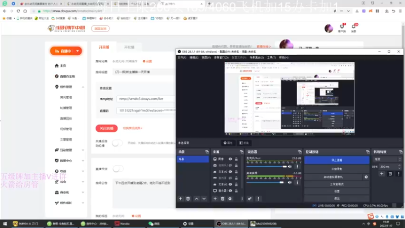 【2022-11-07 19点场】刀一挥趴一堆：(刀一挥)新主播第一天开播