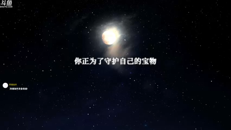 【2022-11-08 14点场】神隐的直播间：神隐：神之天平 听说是神作？