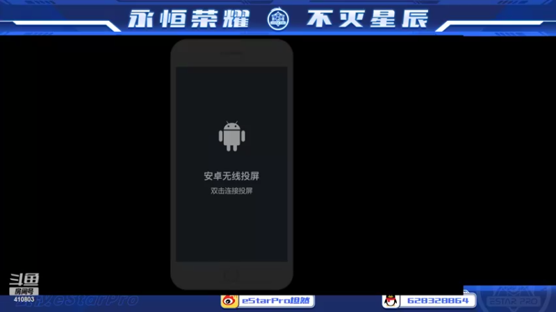 【2022-11-07 21点场】eStarPro坦然：打一会排位~~