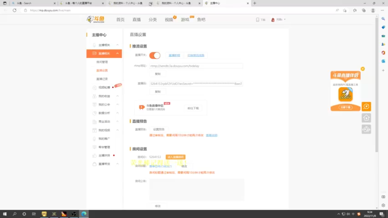 【2022-11-08 09点场】肖璐s：赛季恐怖の统治力