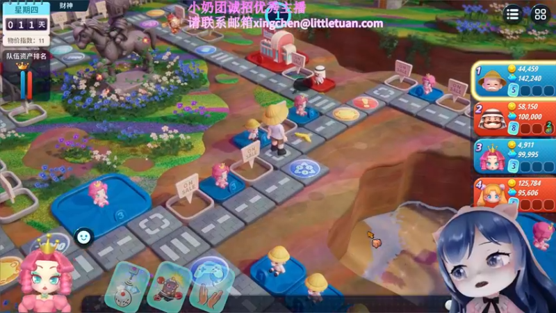 【2022-11-08 21点场】一条小团团OvO：调休一天，周四不休息了，今天头晕晕