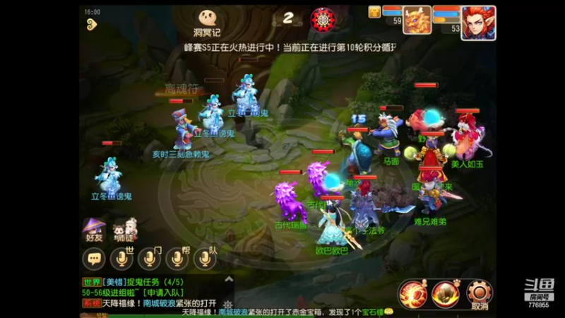 【2022-11-08 16点场】高个子法爷：梦幻小学徒新区