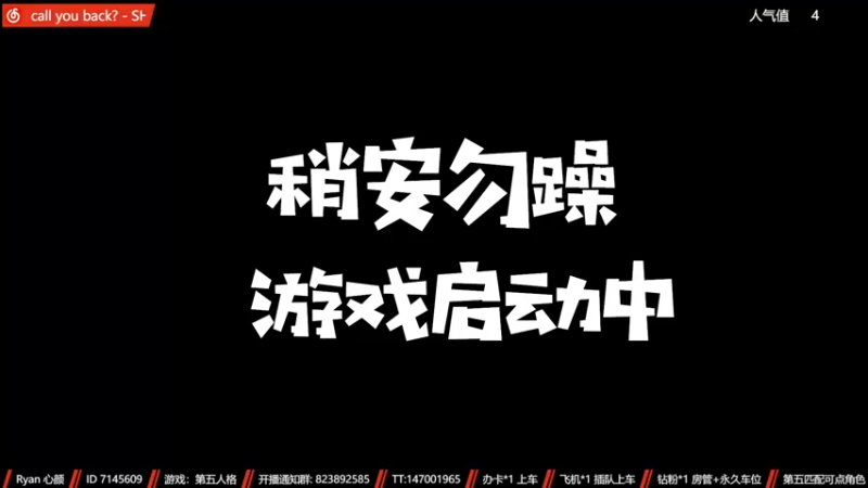 【2022-11-06 12点场】Ryan心颜：两行青山，慷慨河畔，灯火尚暖