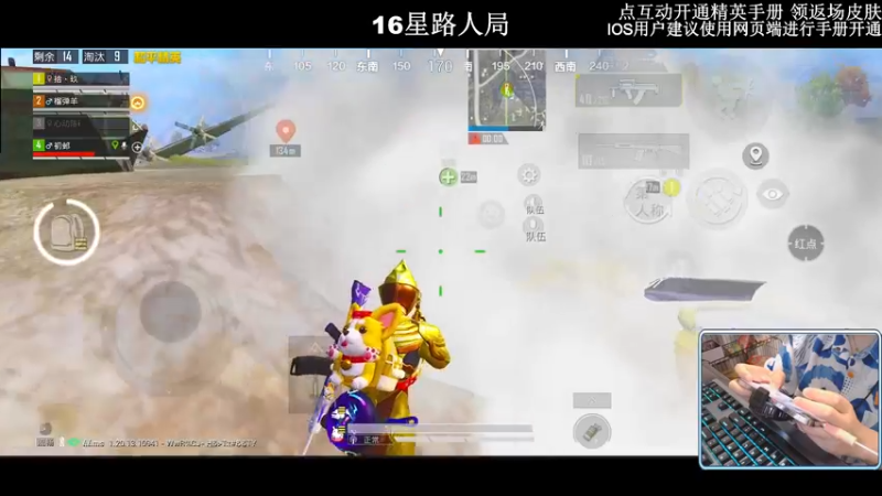 【2022-11-08 02点场】小妖洋：【开精英手册换皮肤啦】