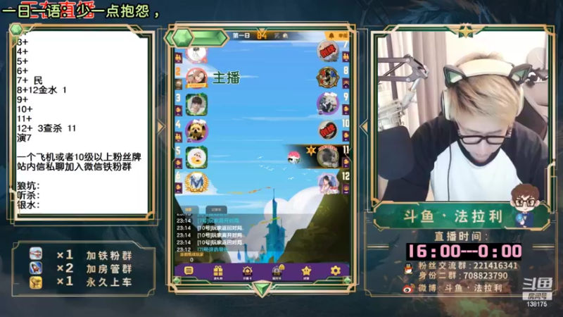 【2022-11-08 10点场】法拉利的直播间：大师赛重启开始怒冲榜一