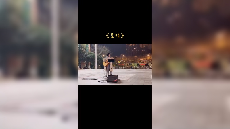 载着你仿佛载着阳光