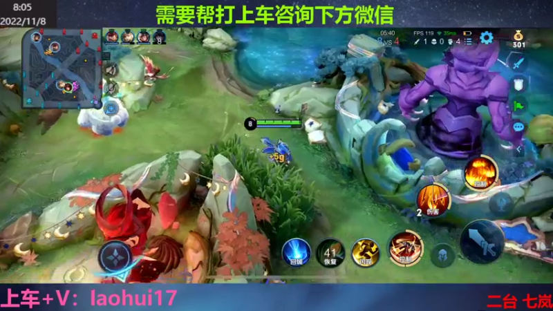 【2022-11-08 08点场】A老回：有车位职业带粉野王