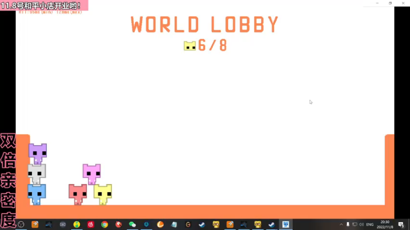 【2022-11-08 20点场】若若跑的贼快：和平小店12号开业！！！