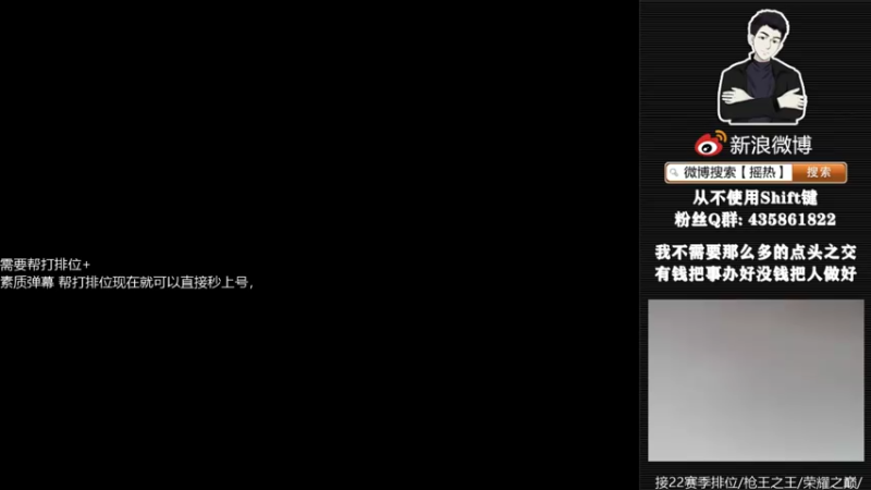 【2022-11-04 10点场】摇热k：帮打排位/保证质量/足够效率/超猛/够快