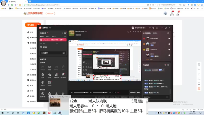 潮人思春牛    0  ： 3  潮人炮