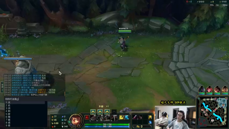 【2022-11-08 16点场】余小C真的很强：余小C：双倍亲密度，650分冲750分！