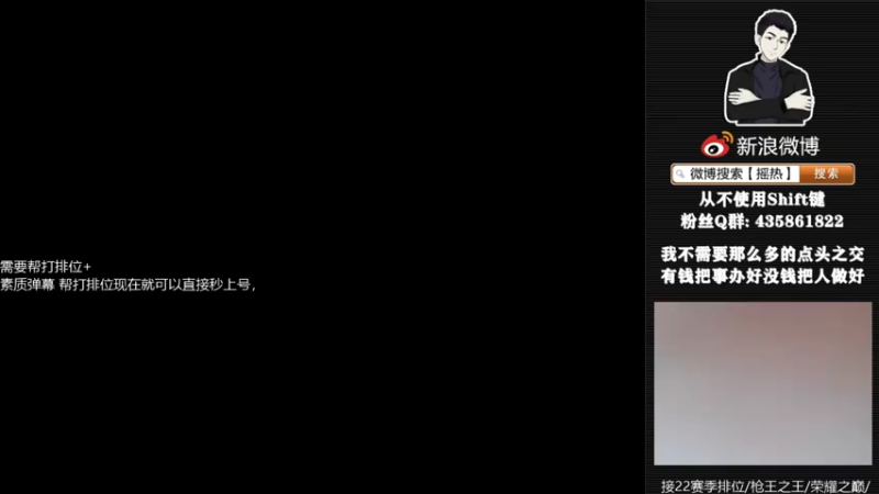 【2022-11-06 12点场】摇热k：帮打排位/保证质量/足够效率/超猛/够快