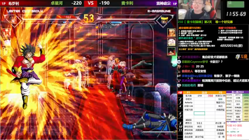 【2022-11-07 20点场】那日的风：【MUGEN】吸星大法，我会