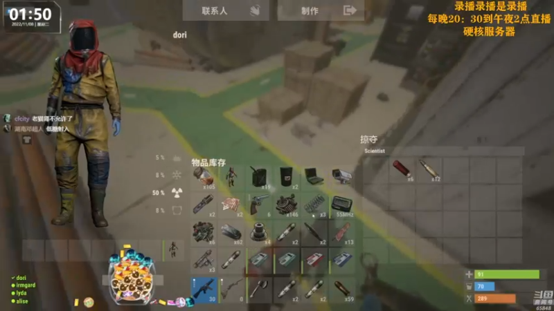 【2022-11-08 09点场】Happy丨猫腻：【猫腻】今晚开荒勇争第一