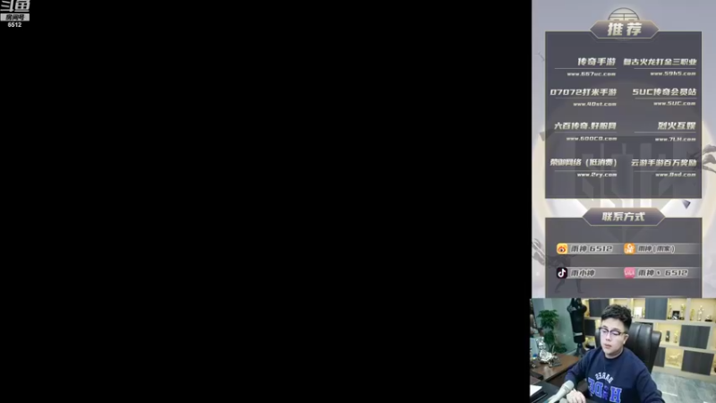 【2022-11-08 19点场】雨神丶：玩传奇就看6512！