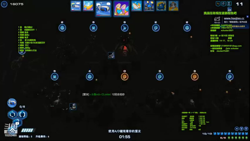 【2022-11-07 20点场】xcluster：星际酒馆，遨游实验服