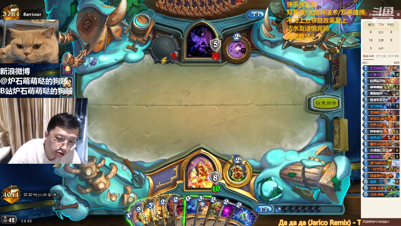 【炉石传说】恩基爱萌萌哒的狗贼的精彩时刻 20221108 14点场