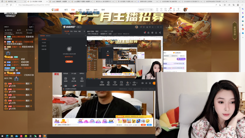 【户外】uneeZ的精彩时刻 20221108 23点场