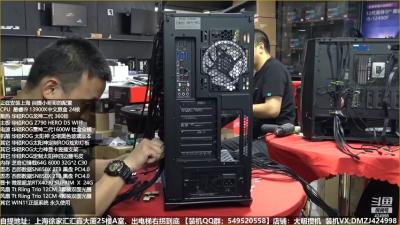【2022-11-08 01点场】上海大明海：【大明攒机】英特尔配置推荐