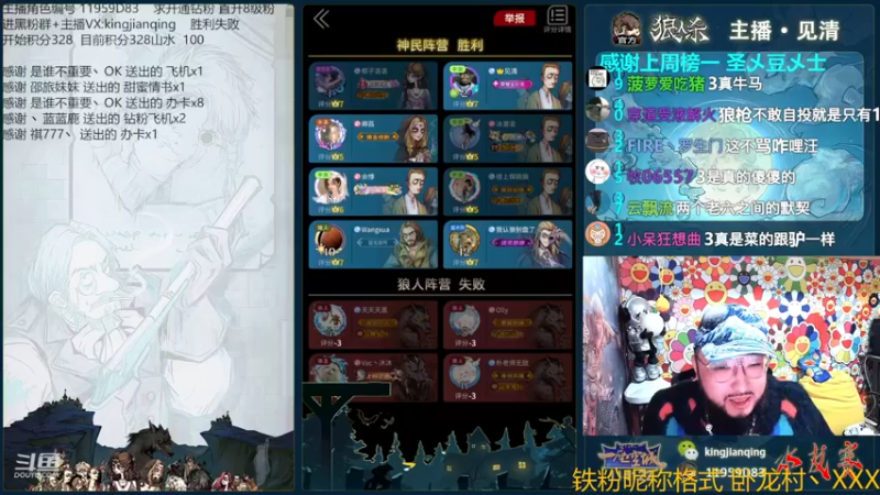 【2022-11-07 17点场】见清king：准备好大吃一惊了！
