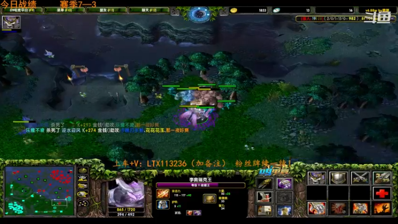 【2022-11-07 21点场】老花一打九：对黑唯唯诺诺，赛季重拳出击