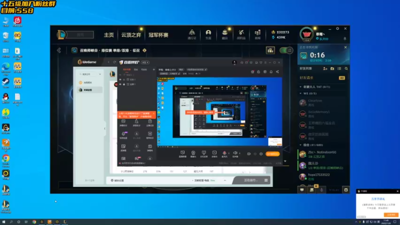【2022-11-08 11点场】草莓：草莓：偷偷上点分