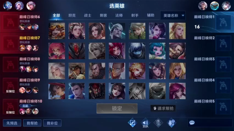 【2022-11-07 21点场】sViper丶阿灿：阿灿：大家高兴，老奴打心眼高兴