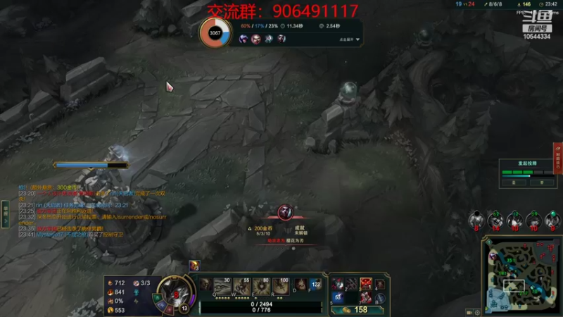 【2022-11-07 18点场】冰块哥ekko：我的艾克只出法穿鞋