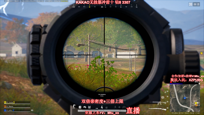 【热门游戏】顶级菊宝a的精彩时刻 20221108 17点场