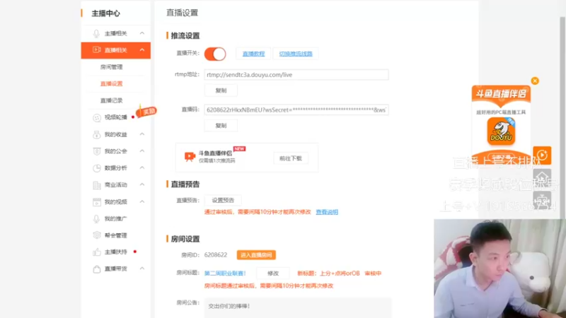 【2022-11-07 22点场】红眼啊嘟嘟：上分+点将orOB