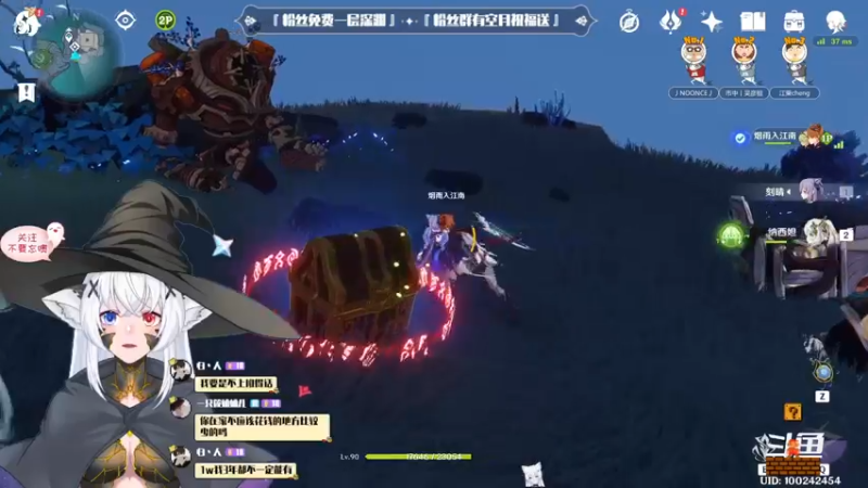 【2022-11-07 20点场】卡佬GTX1080tiPrime：『补星神猫』你的护肝小助手