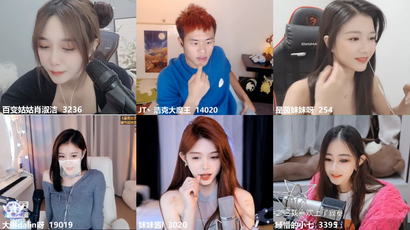 【户外】百变姑姑肖淑洁的精彩时刻 20221108 00点场