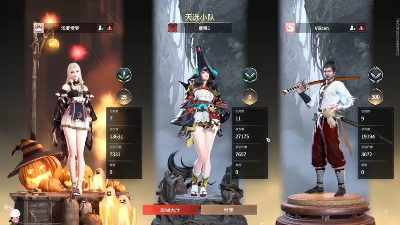 永劫无间a (41)